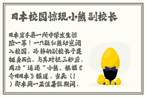 国产日韩久久久久精品影品影院